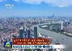 Fokus Tata Kelola 2026: Xi Jinping Dorong Modernisasi Tiongkok Berbasis Inovasi Teknologi
