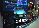 Global Debut at GIIAS 2026, OMODA O4 EV Features Super AI Cockpit Smart Assistant Technology