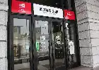 El sentimiento global de la IA impulsa la compra masiva de acciones tecnológicas, el índice Nikkei se dispara un 4,03 por ciento