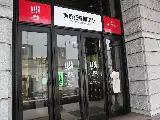 Глобальний інтерес до ШІ спровокував масове скуповування технологічних акцій, індекс Nikkei злетів на 4,03 відсотка