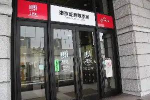 El sentimiento global de la IA impulsa la compra masiva de acciones tecnológicas, el índice Nikkei se dispara un 4,03 por ciento