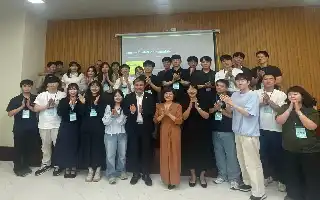 Preparing Global Talent: Korean Business Leaders and EY Vietnam Share Keys to Career Success in the Digital Transformation Era