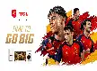 Підтримуючи чемпіона світу Іспанію, TCL доводить успішність глобальної стратегії спортивного маркетингу