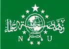 PBNU Perkuat Pendidikan Kesehatan Reproduksi di Pesantren untuk Cegah Kekerasan Seksual