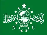 PBNU Perkuat Pendidikan Kesehatan Reproduksi di Pesantren untuk Cegah Kekerasan Seksual