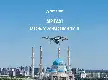 AutoFlight exhibe su taxi volador eVTOL en los Games of the Future 2026 en Kazajistán