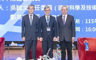 Taiwán lanza la Visión Tecnológica 2035: Aceleración de la IA y la robótica basadas en semiconductores