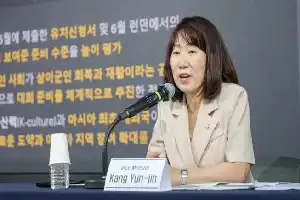 Corea del Sur se prepara: Daejeon es elegida oficialmente como sede de los Invictus Games 2029