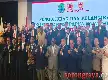Elisa Kambu lidera oficialmente KONI de Papúa Occidental del Suroeste 2026-2030, enfocándose en mejorar los logros deportivos regionales
