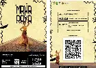 Integrando educación y arte, el Festival Maharaya 2026 revitaliza el espacio público de Sumenep a través de la danza callejera